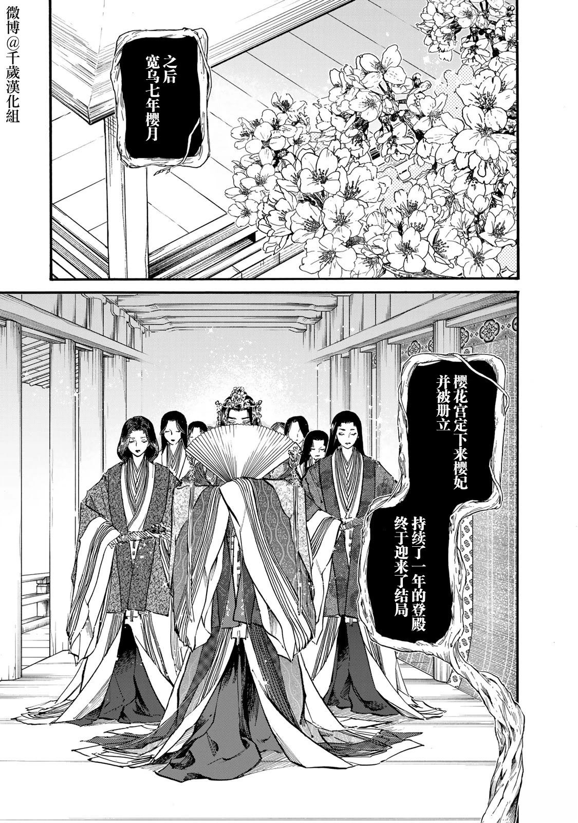 第48话2