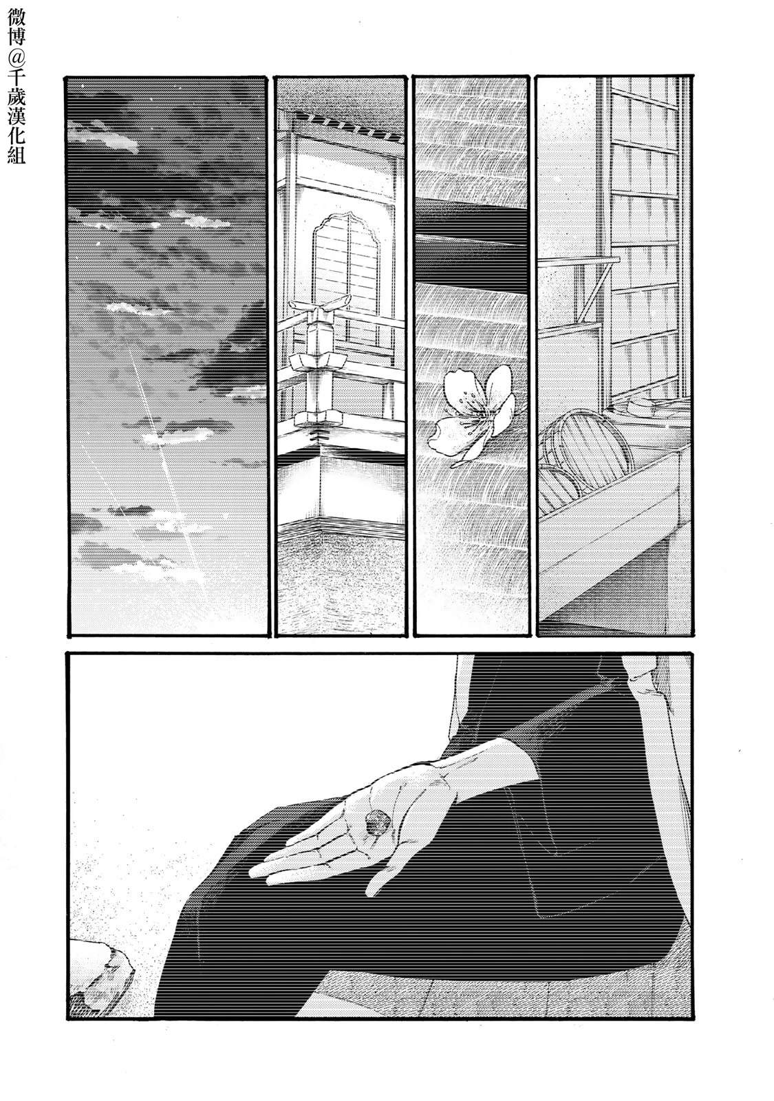 第48话10