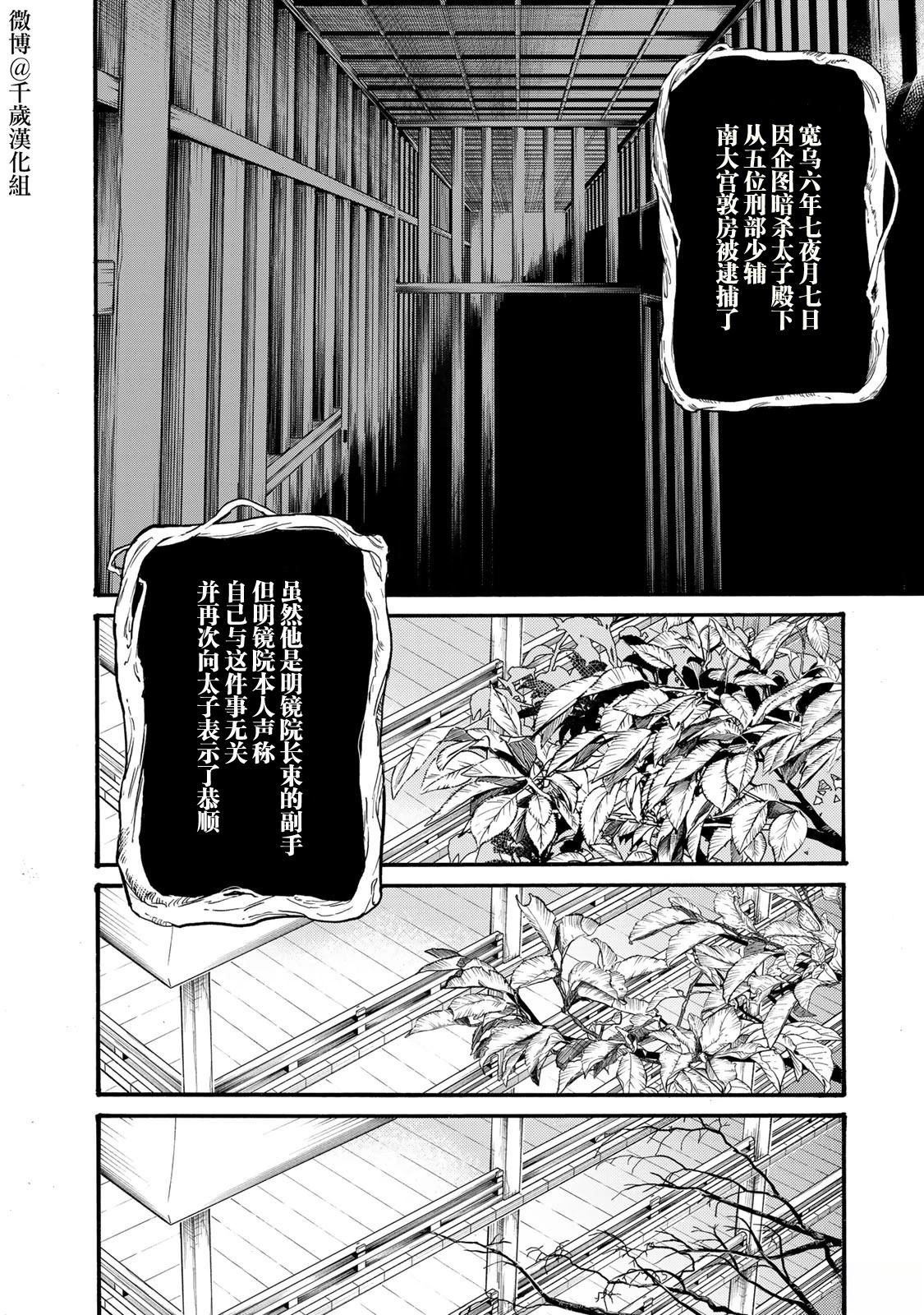 第48话1