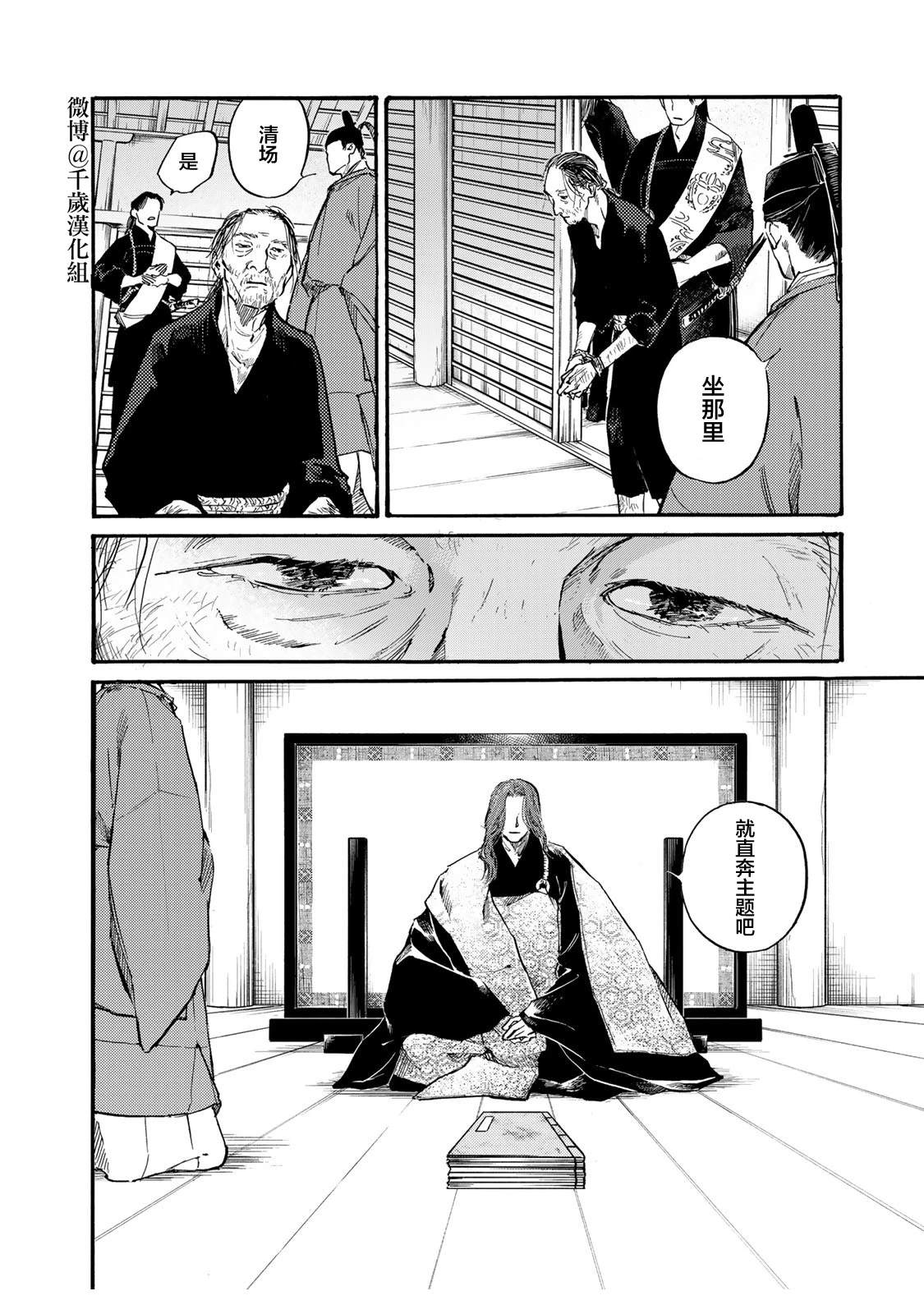 第48话21