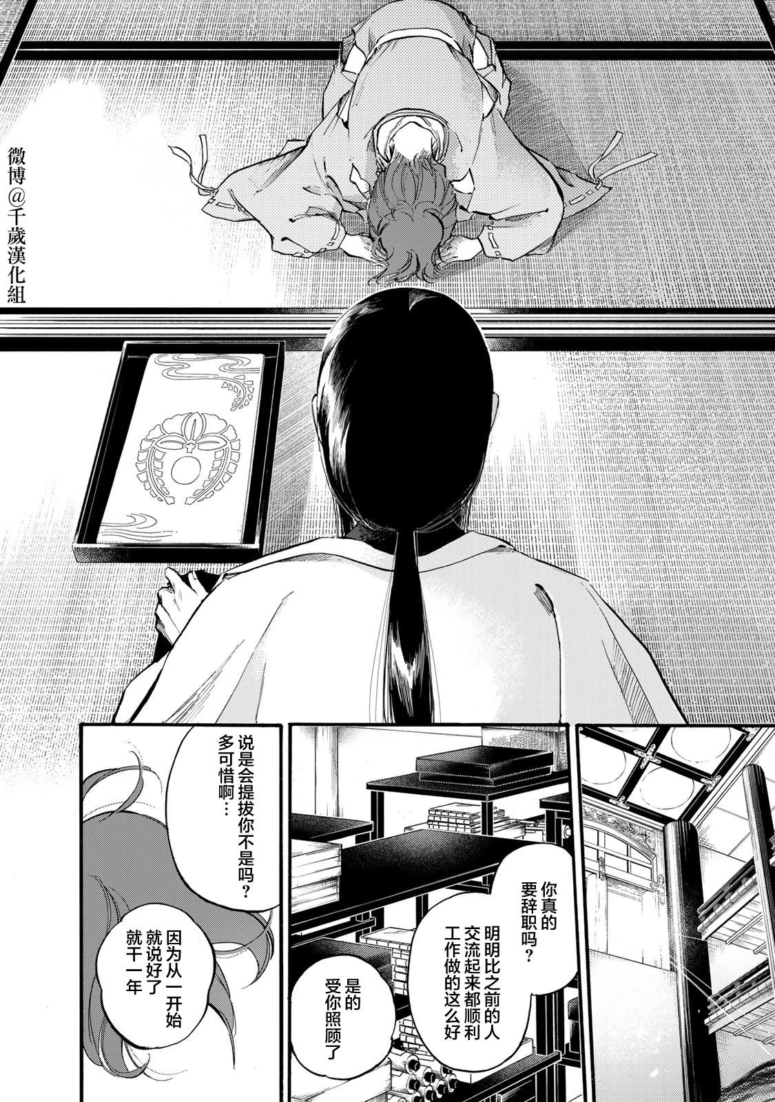 第48话11