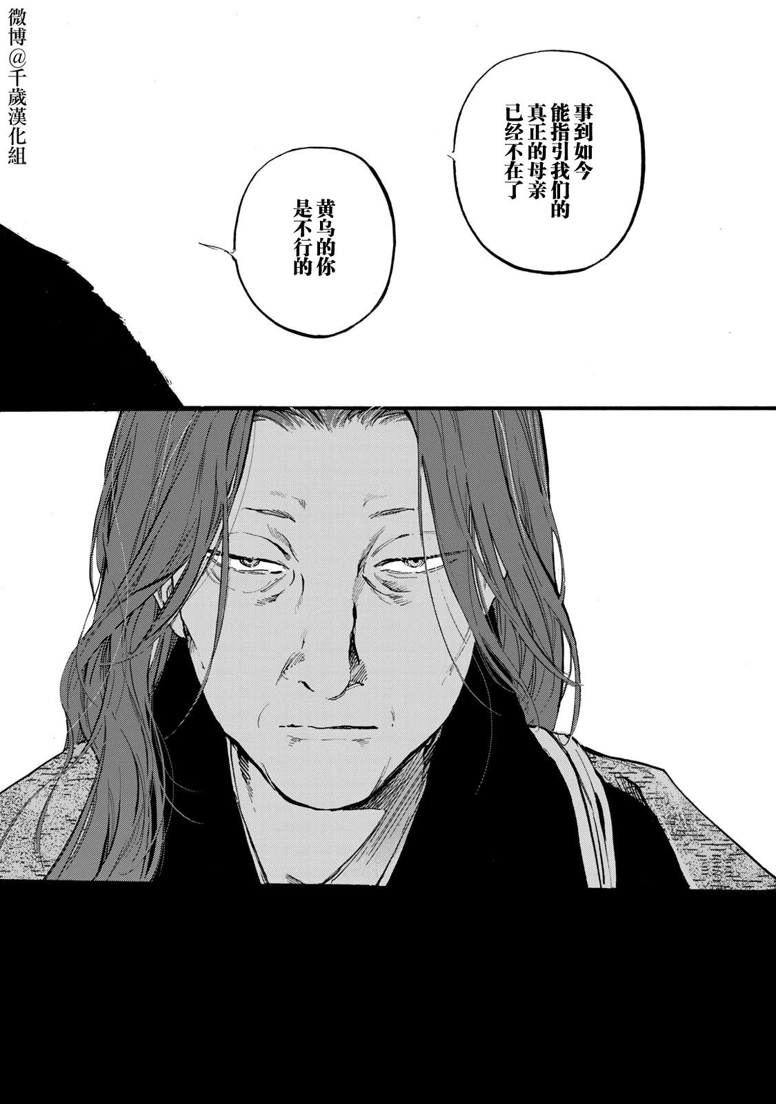 第48话25