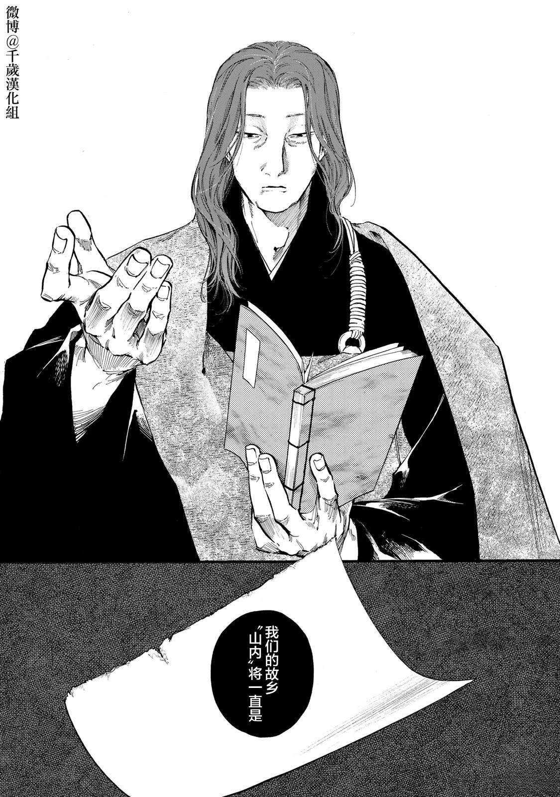 第48话32