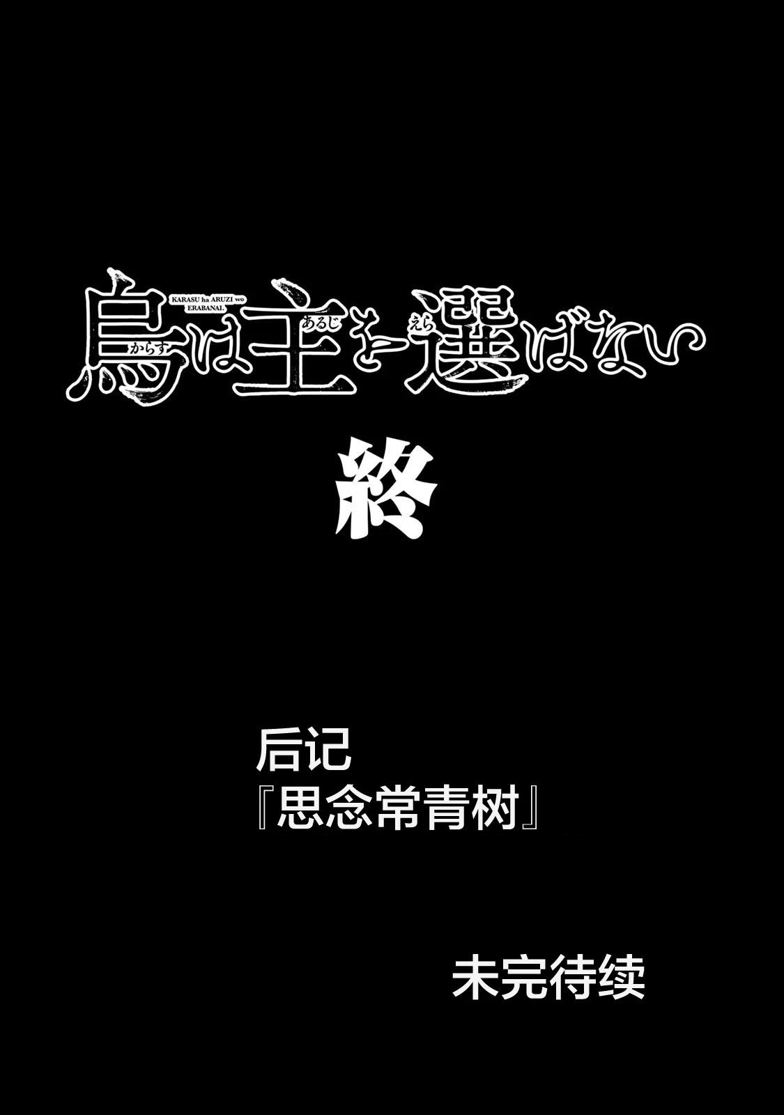 第48话34