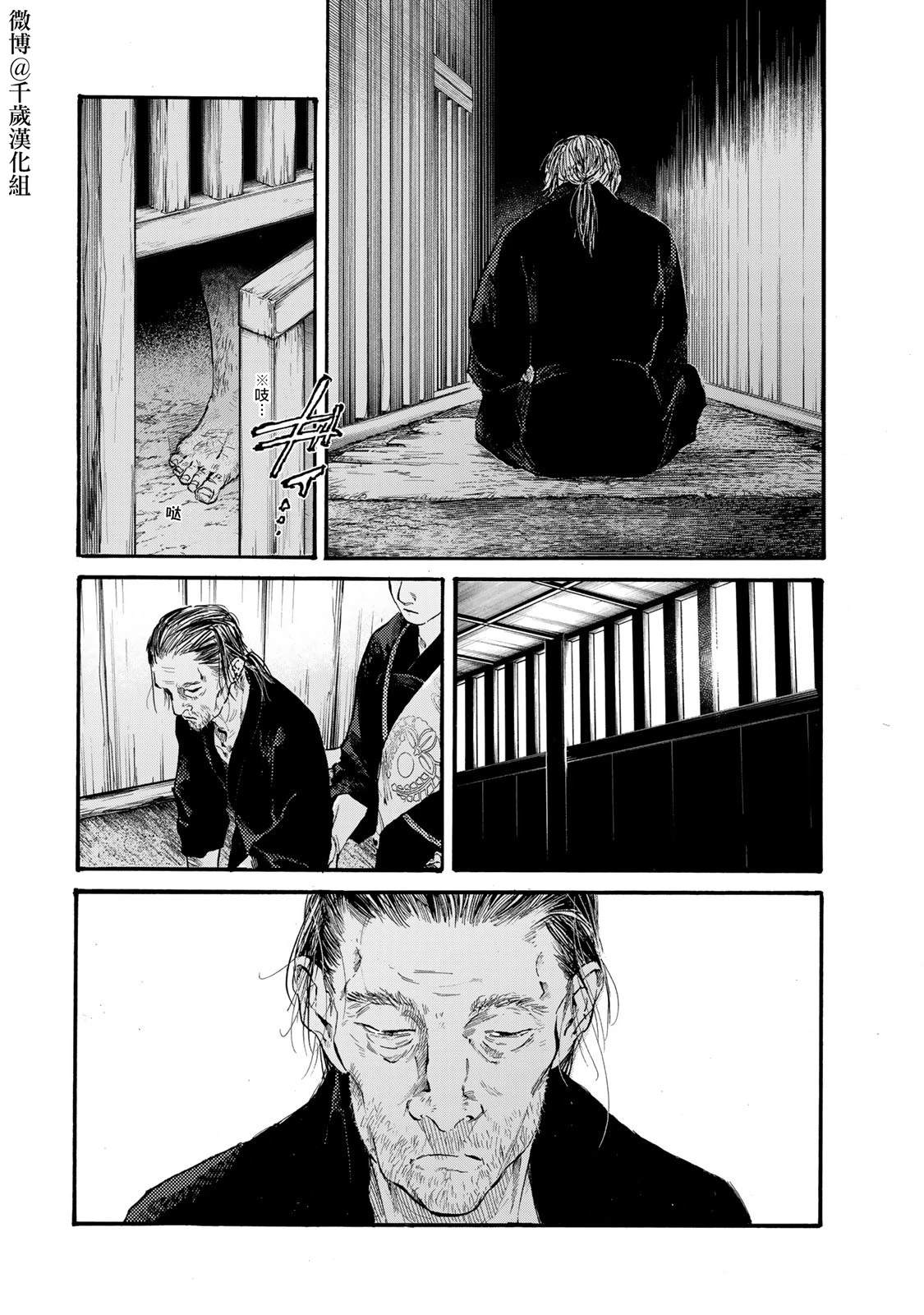 第48话20