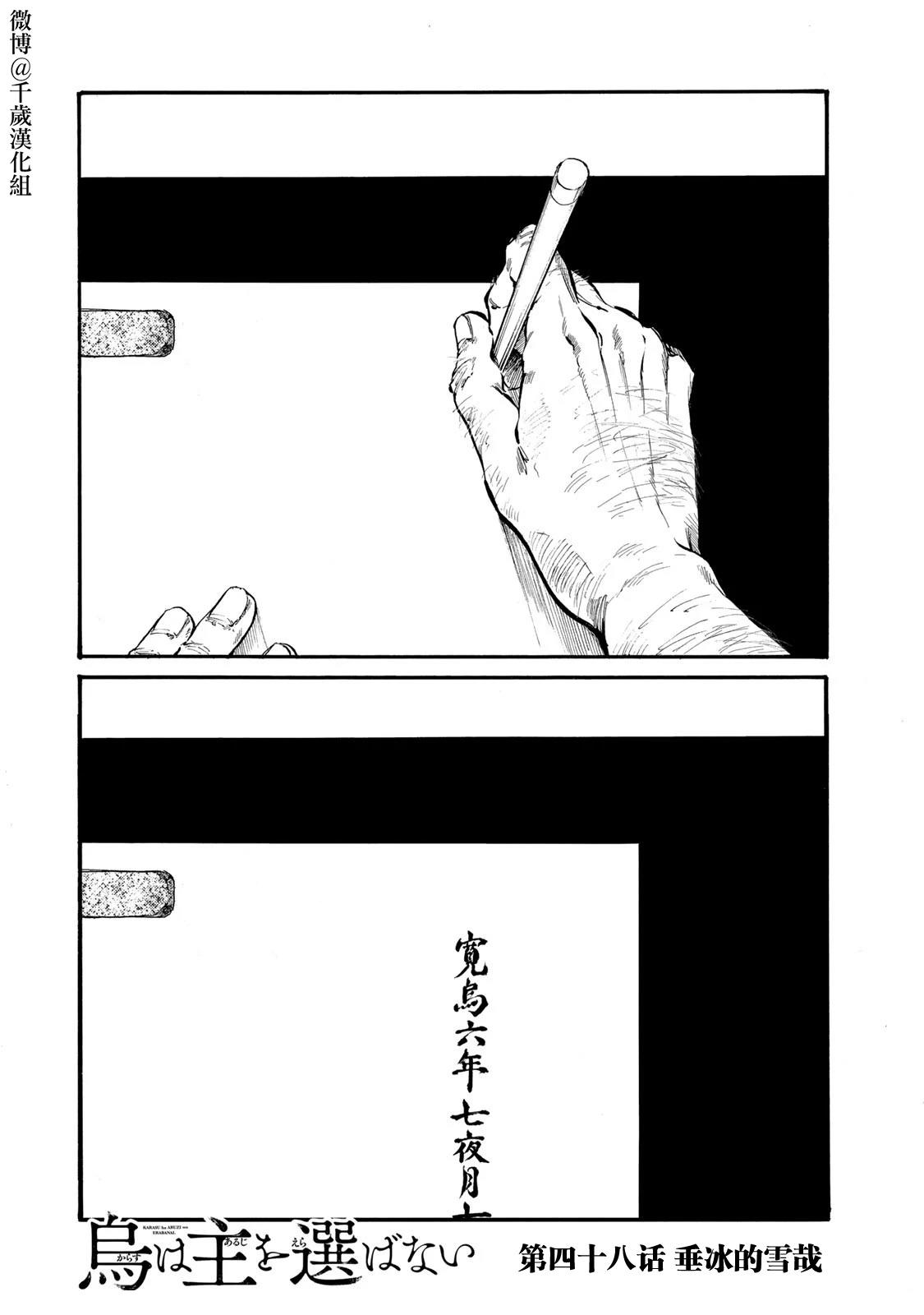 第48话0