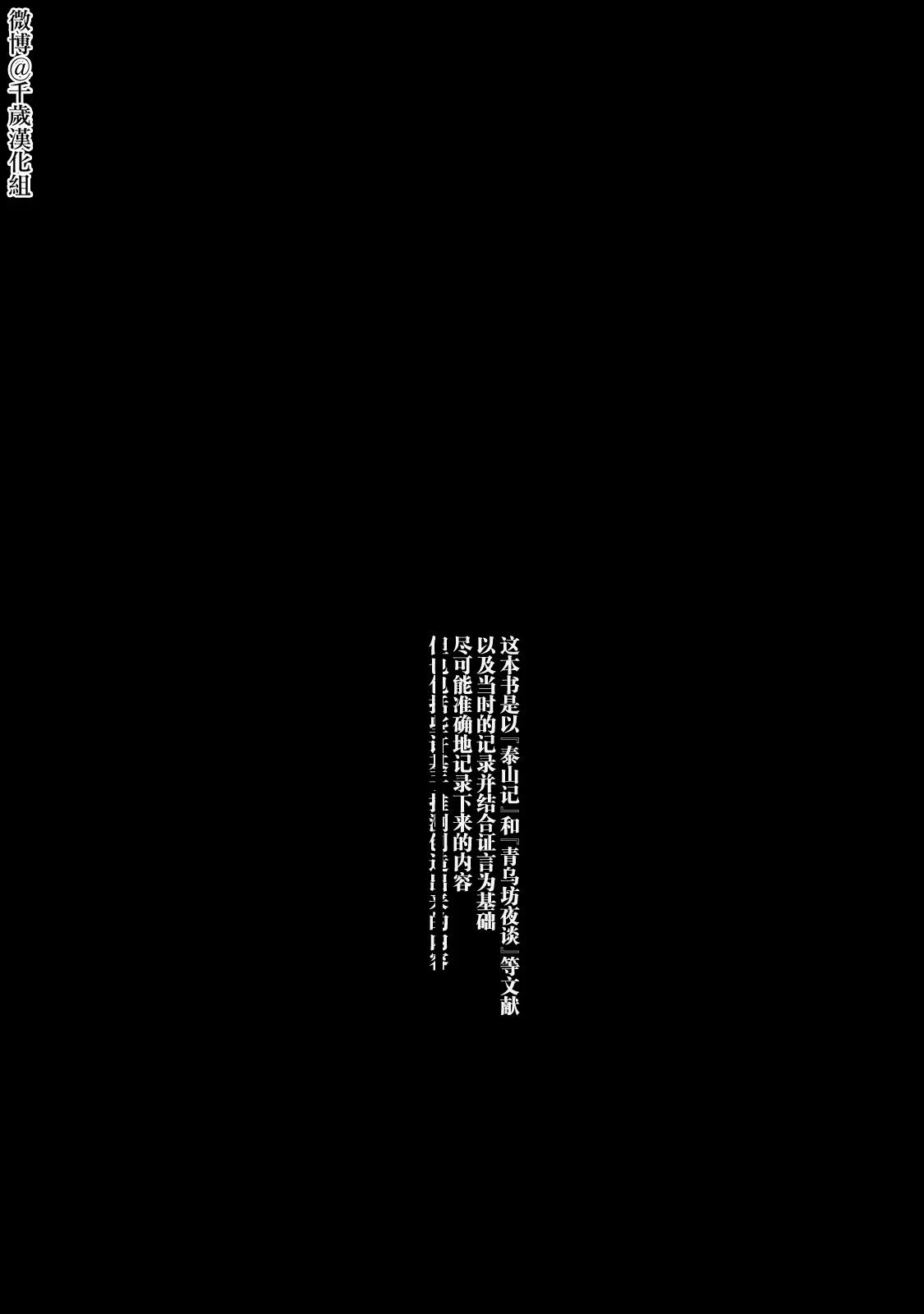 第48话16