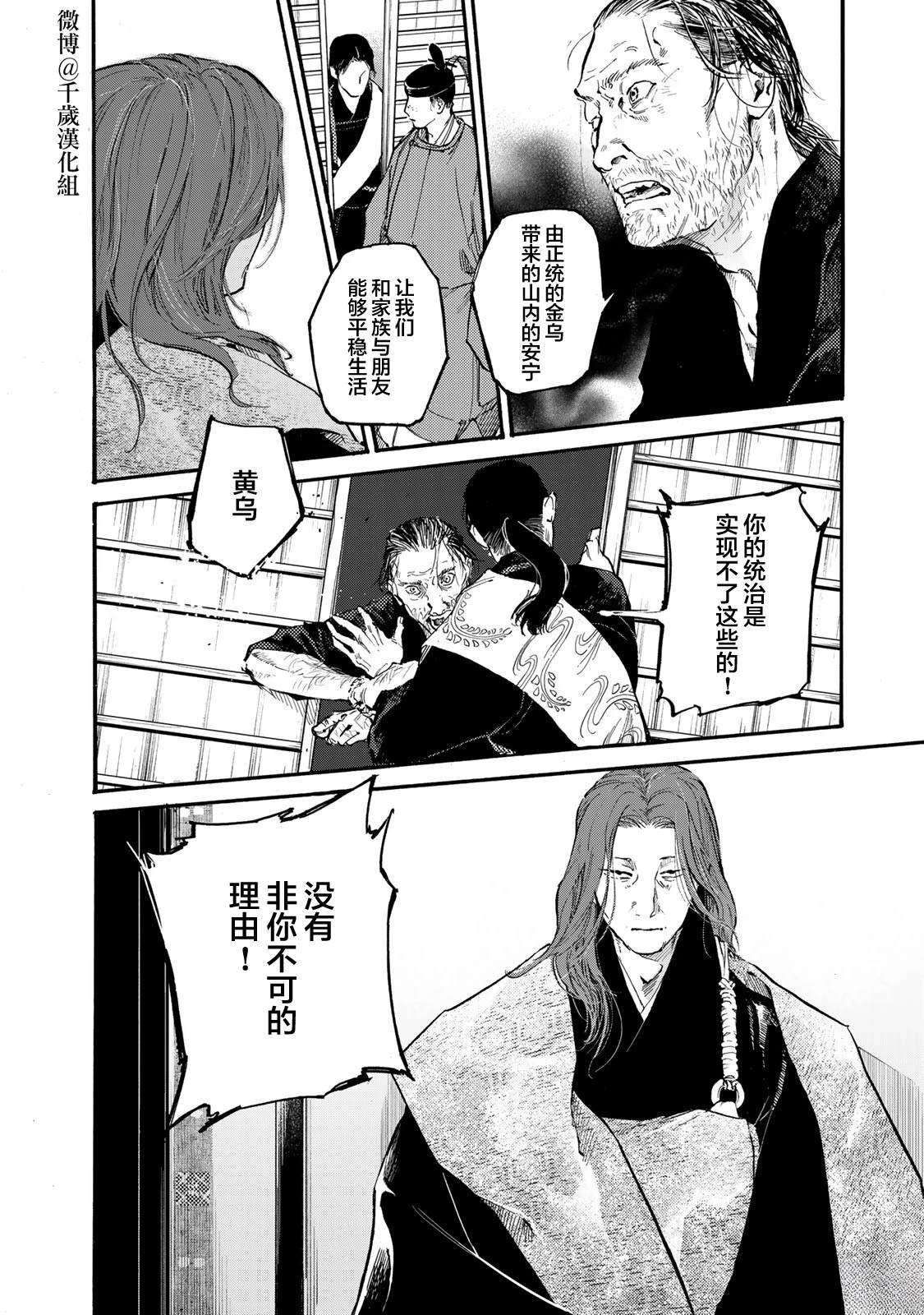 第48话27