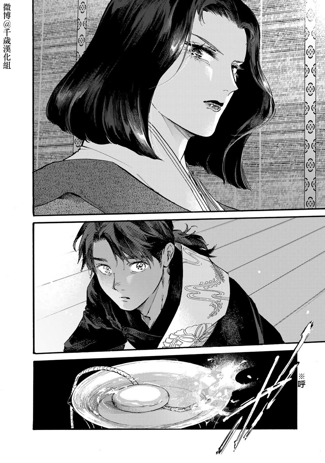 第48话7