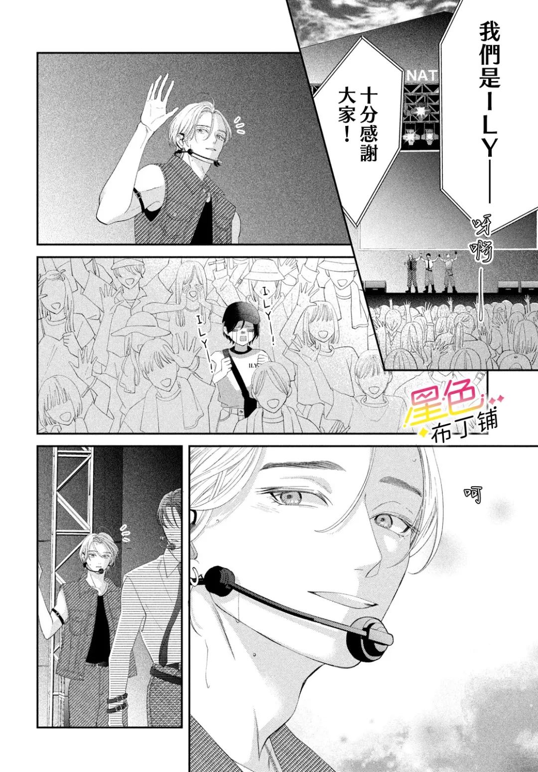 第8话35