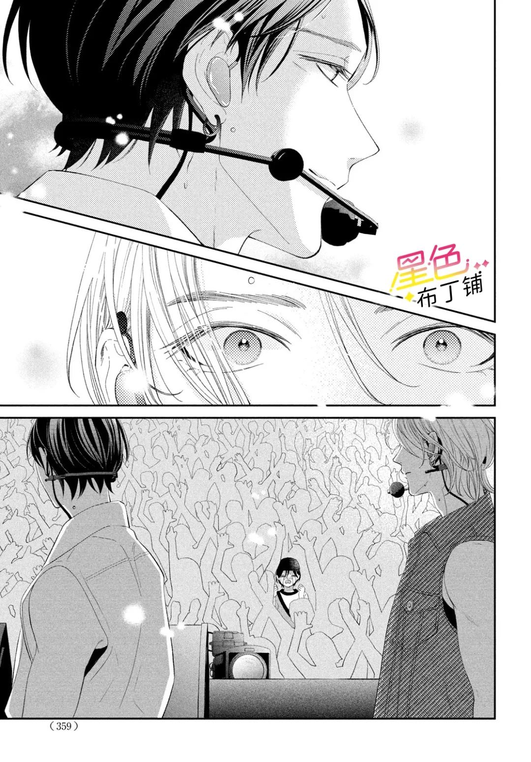 第8话36
