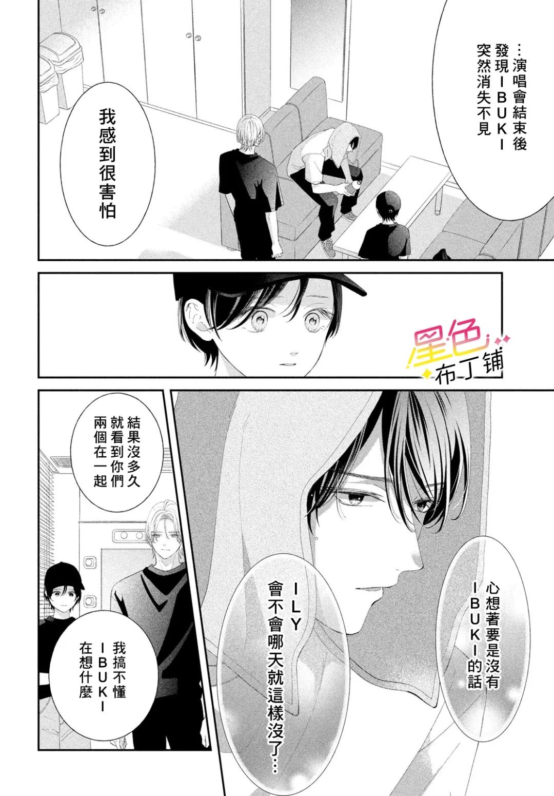 第8话22