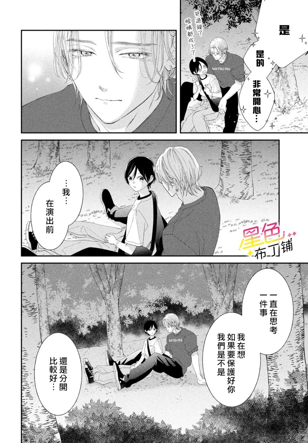 第8话39