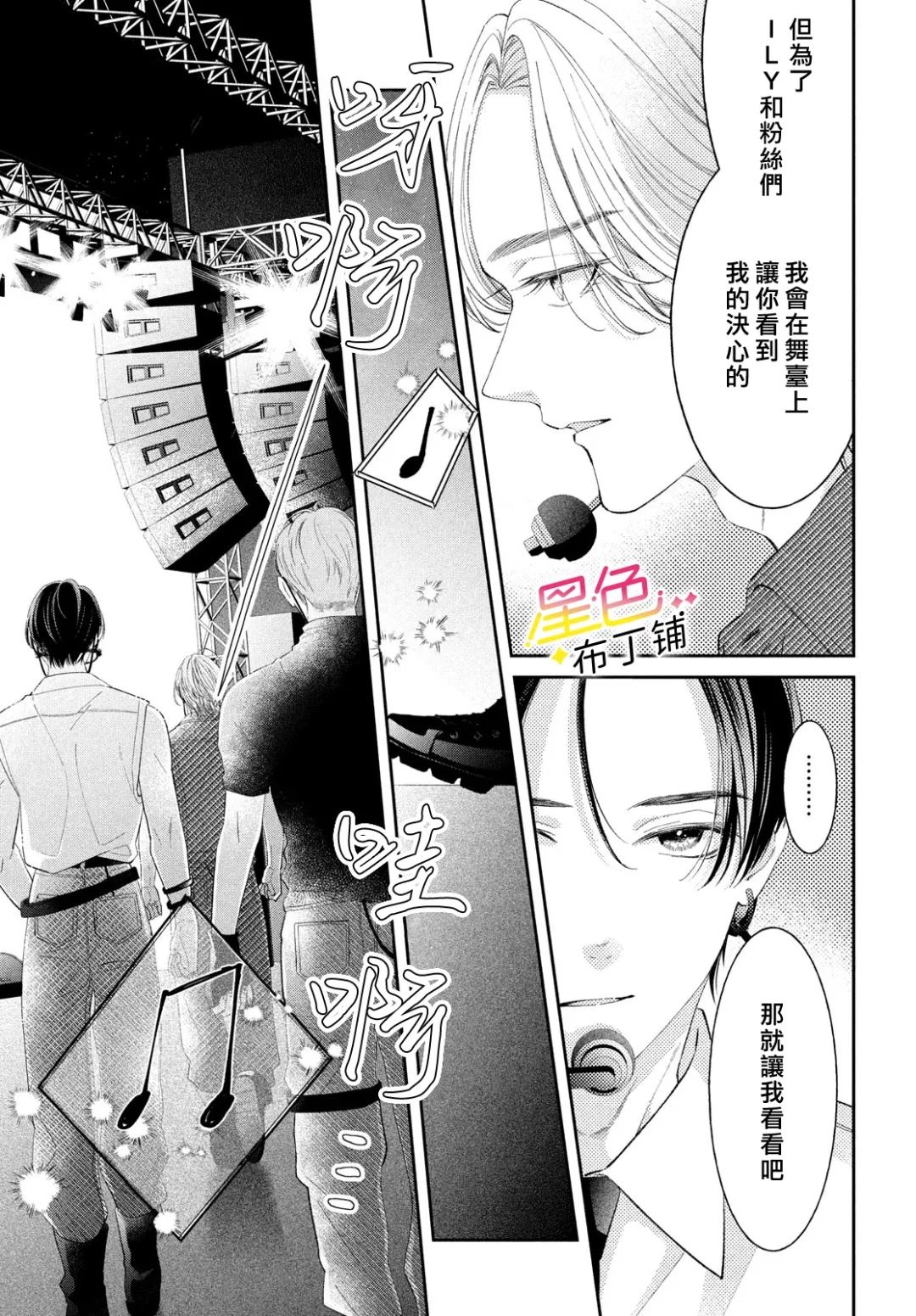 第8话25