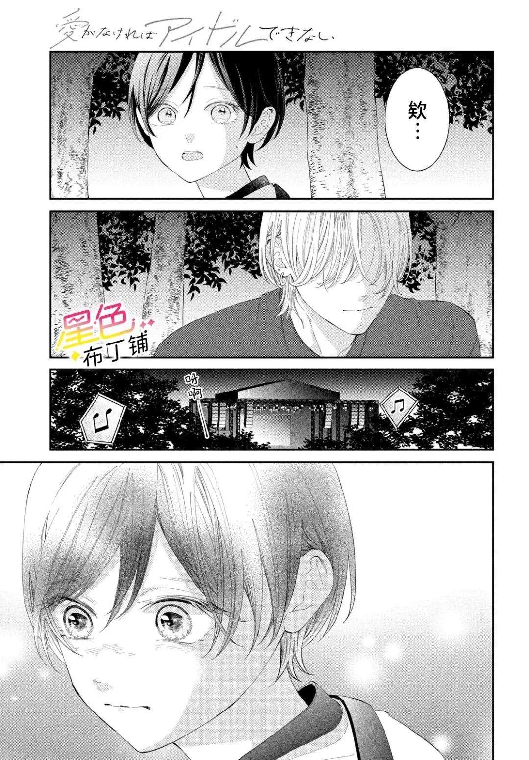 第8话40