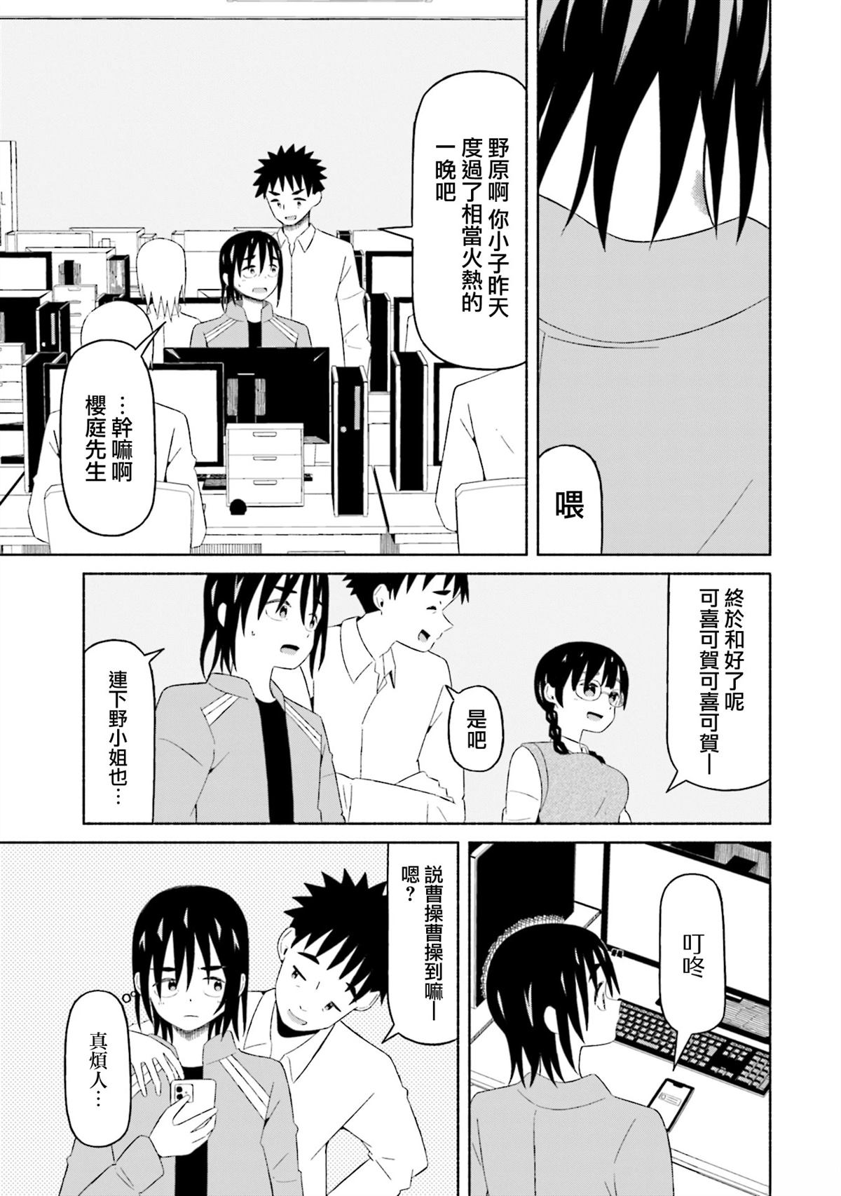 第14话0