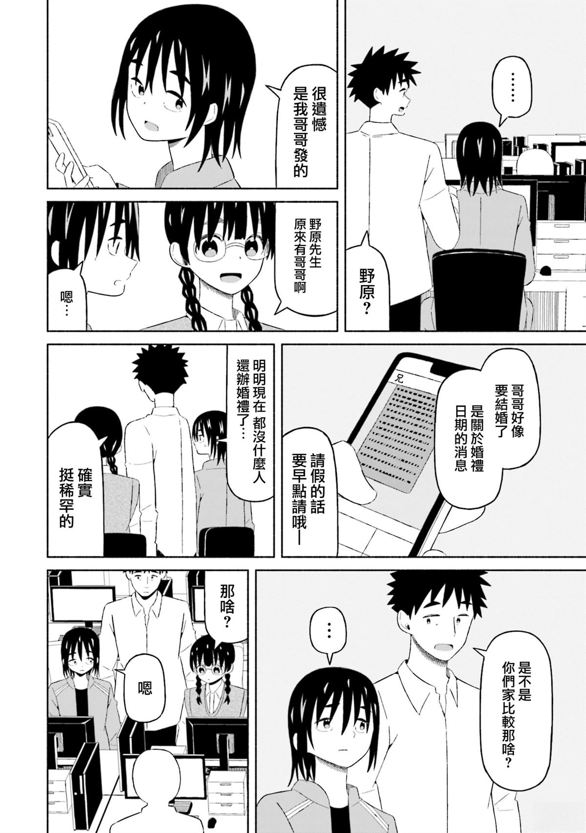 第14话1