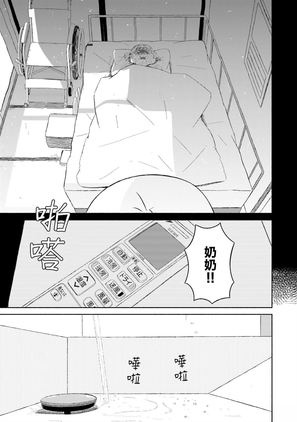 第14话18