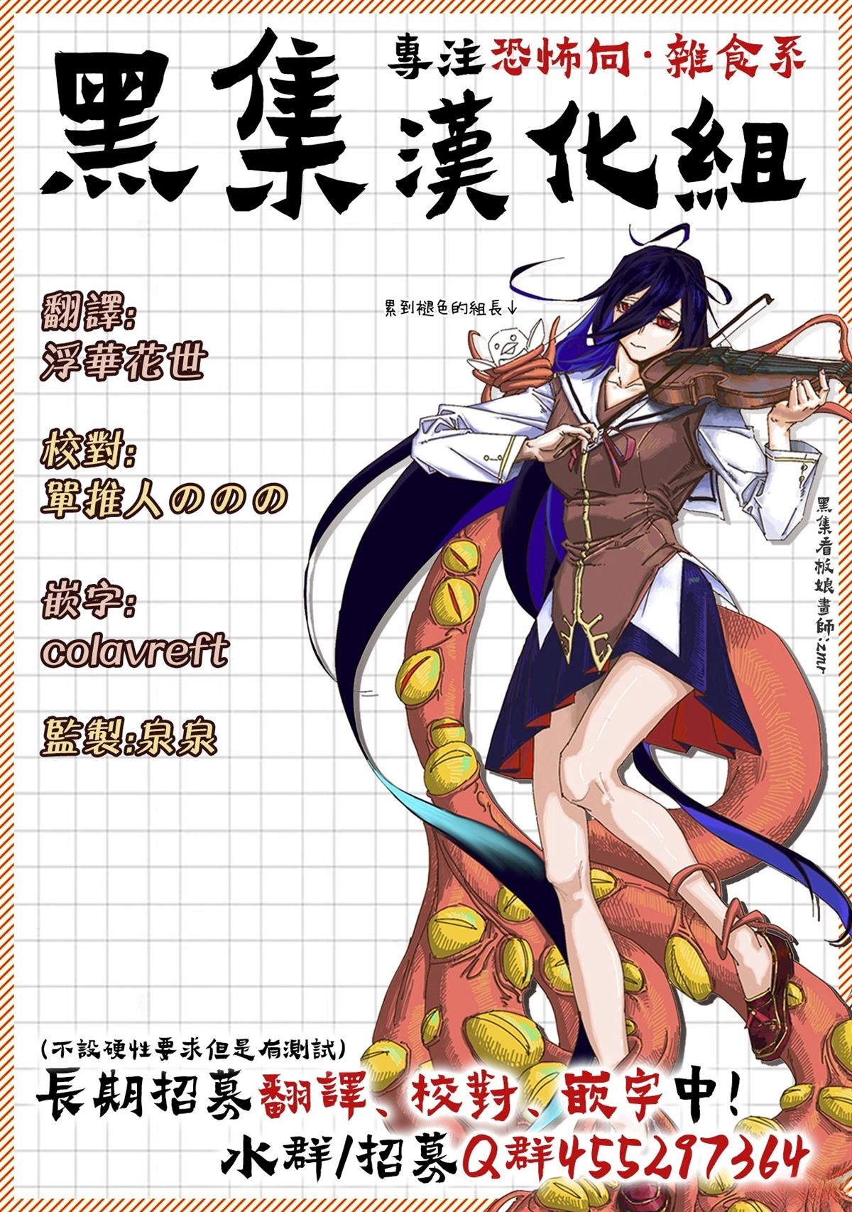 第14话20