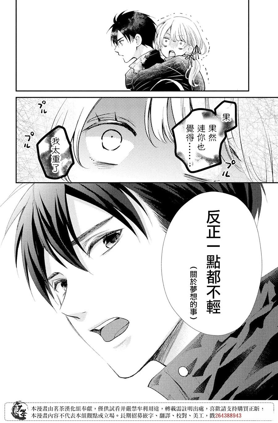 第58话11