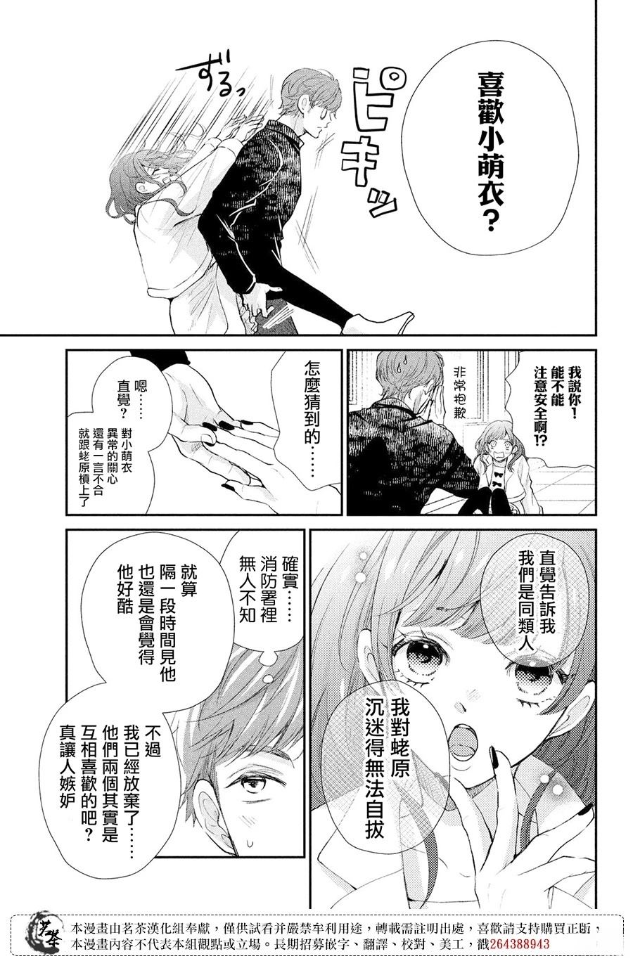 第58话14