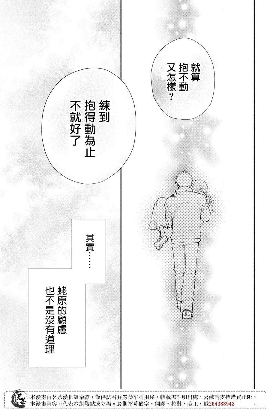 第58话26