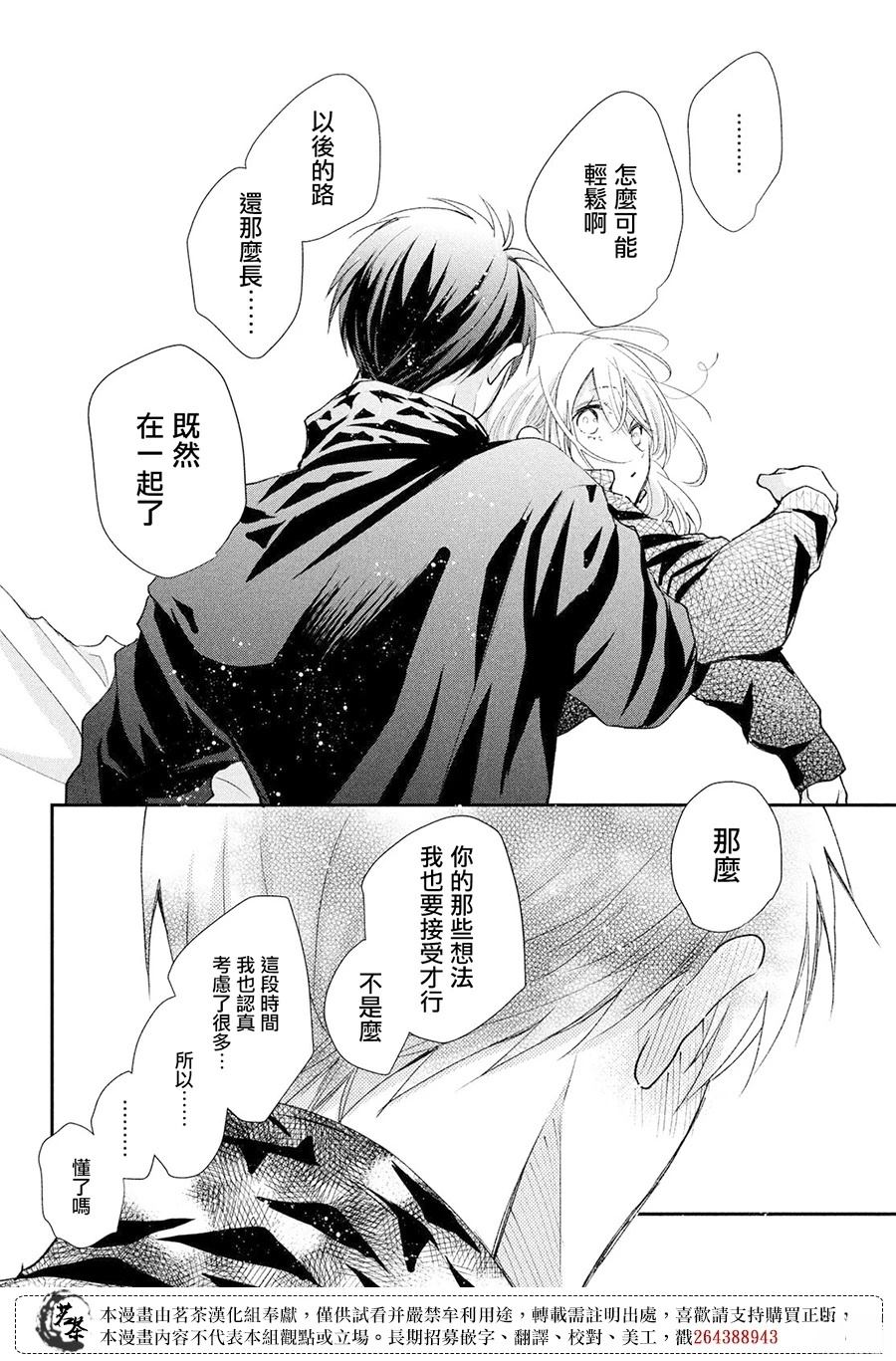 第58话21