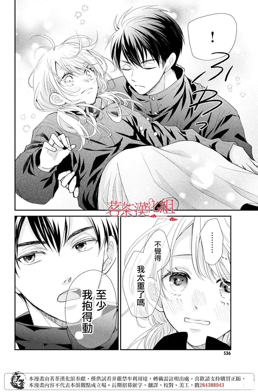 第58话25