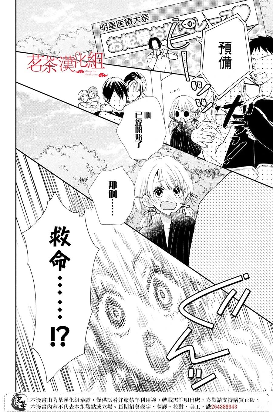 第58话5