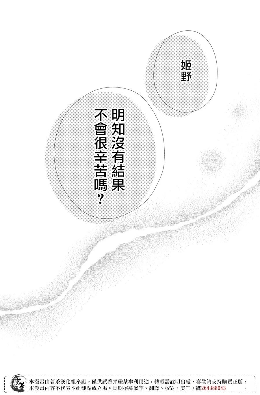 第58话16