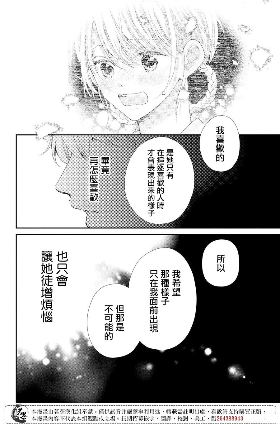 第58话17