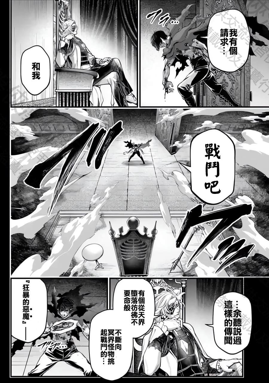第72话33