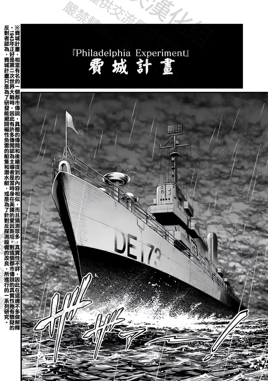 第72话1