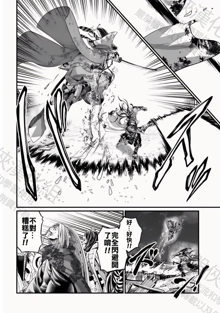特别篇7—给湿婆探病8