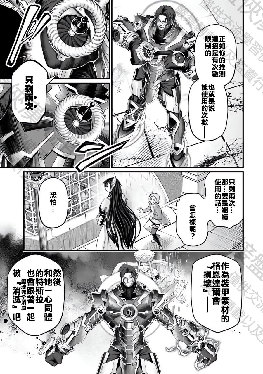 第72话24