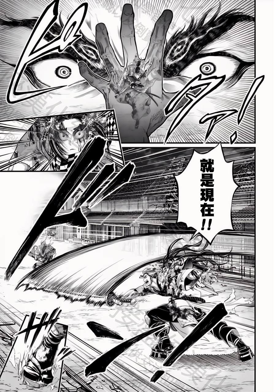 特别篇7—给湿婆探病7