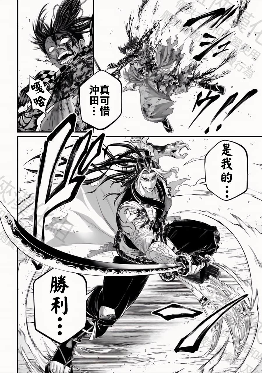 特别篇7—给湿婆探病24