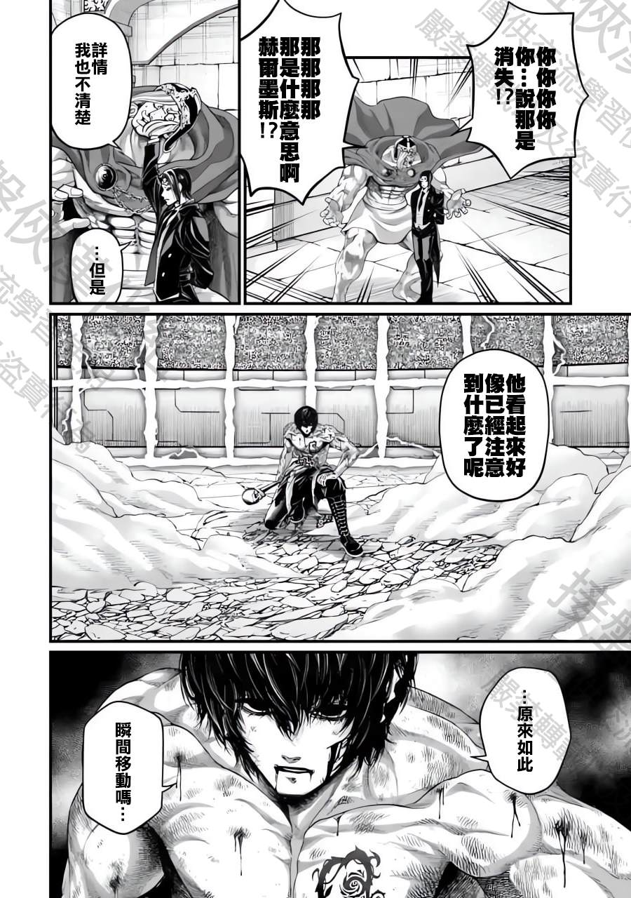 第72话15