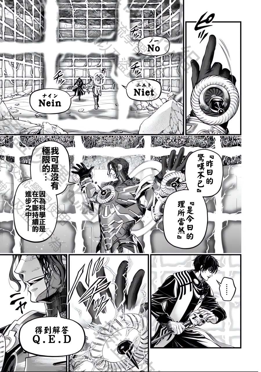 第71话34