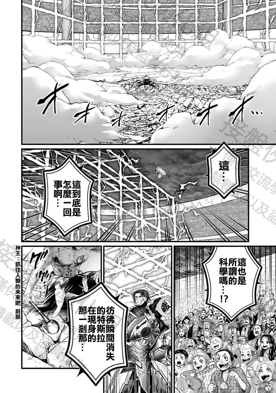 第72话13