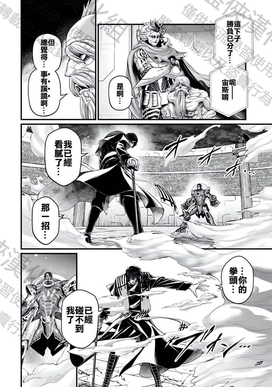 第71话33