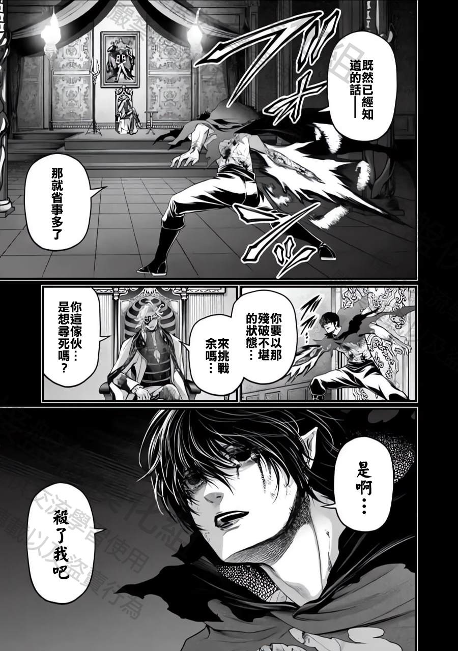 第72话34