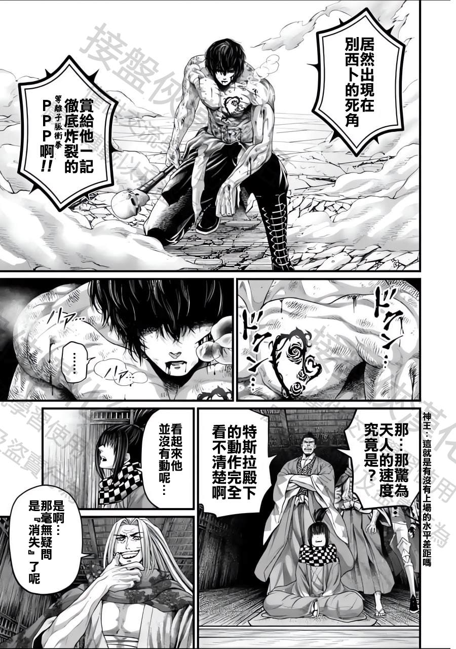 第72话14