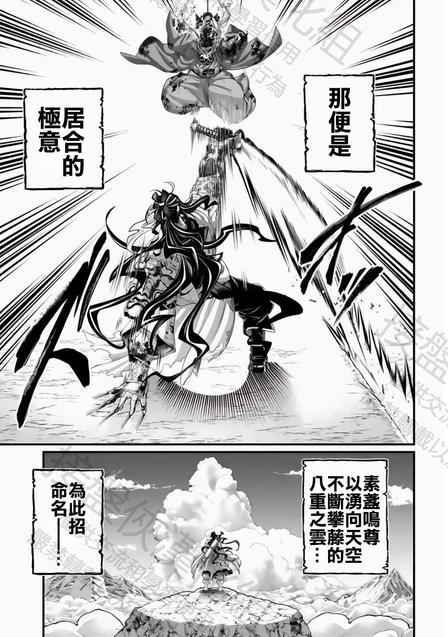 特别篇7—给湿婆探病21