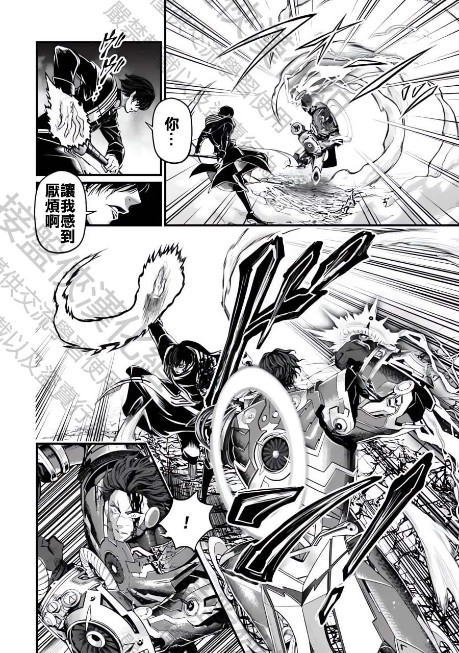 第71话19