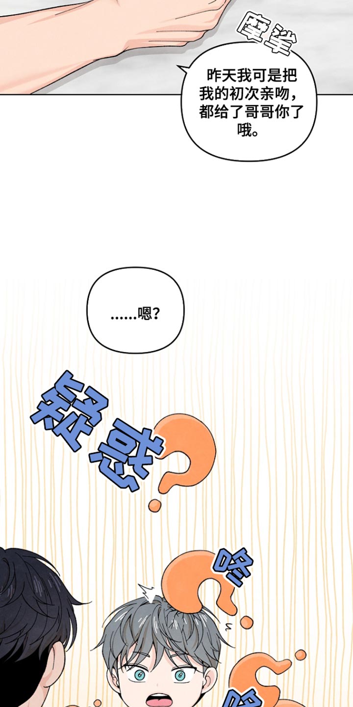 第18话13