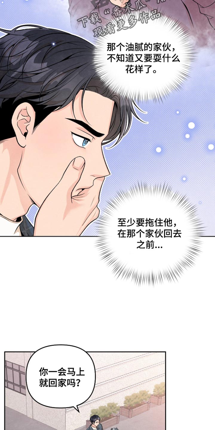 第21话4