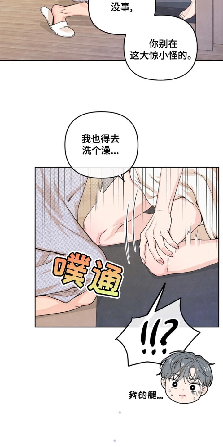 第35话9