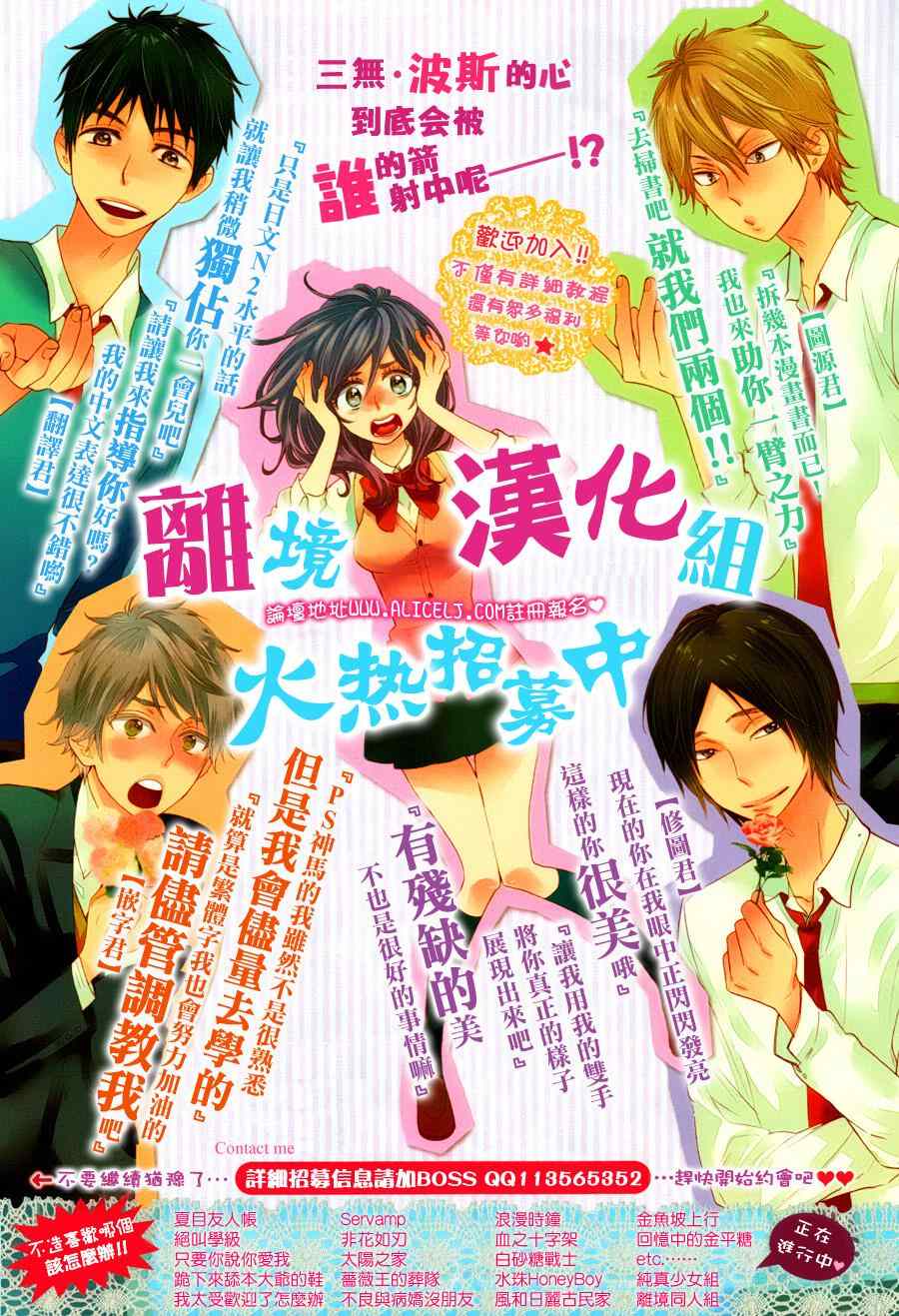第5话32