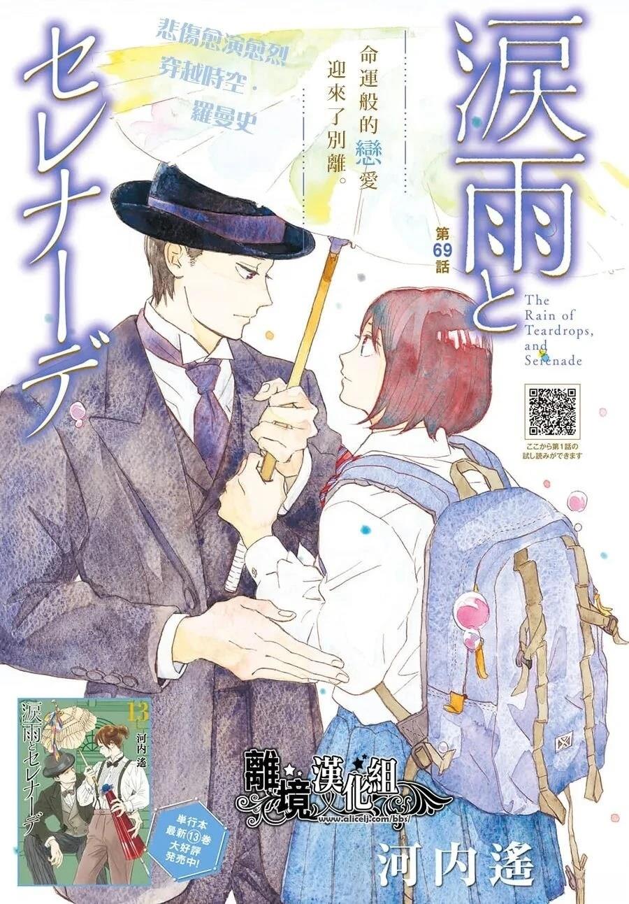 第69话0